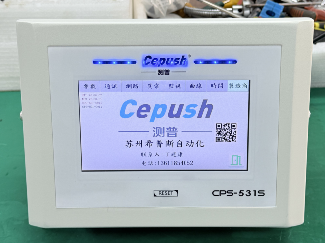 让打螺丝更简单！