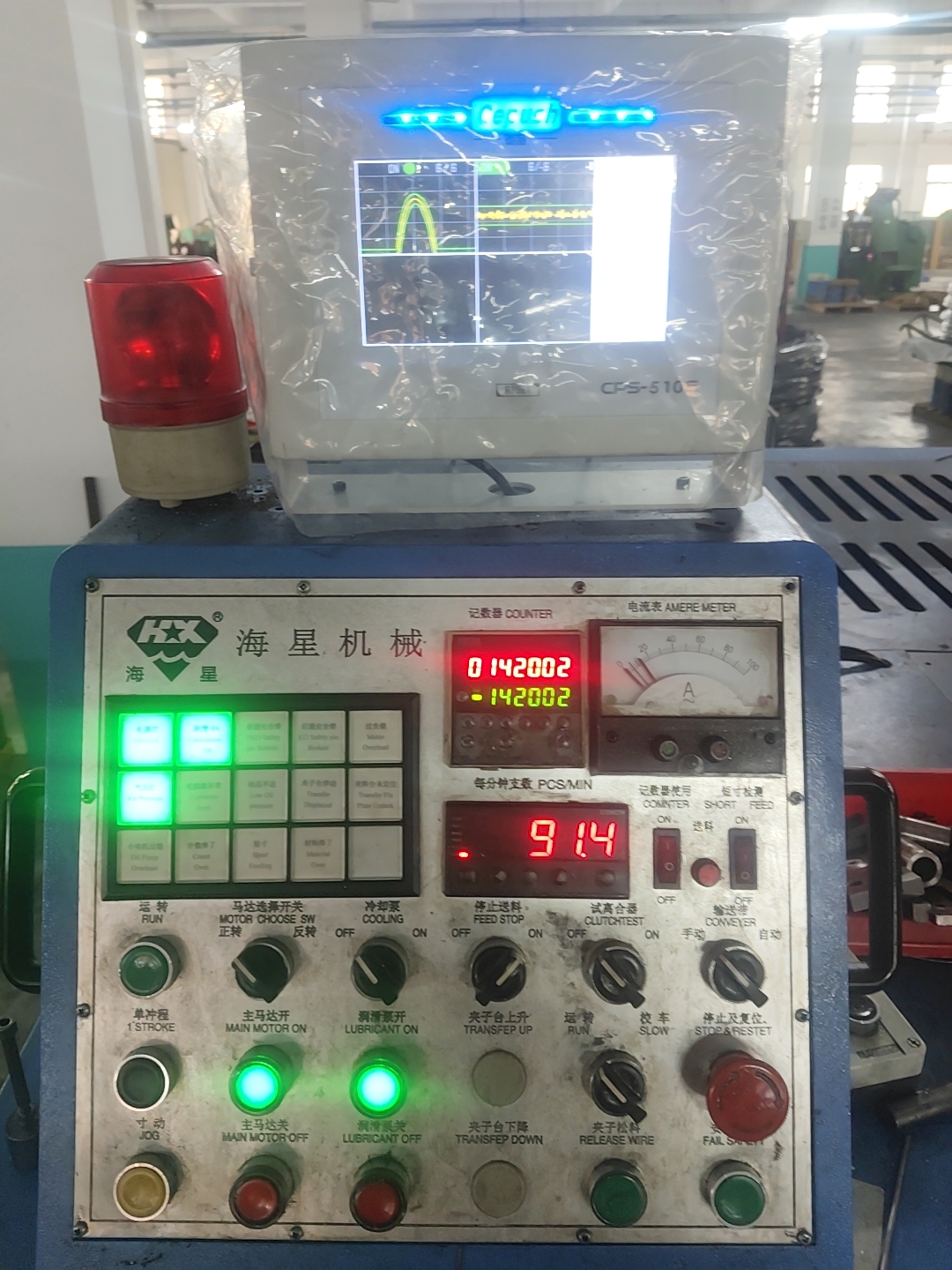 浙江冷墩机装检测电脑—cps-510s